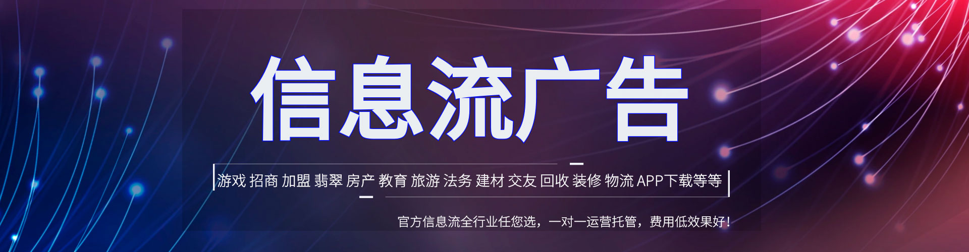 北关百度推广排名