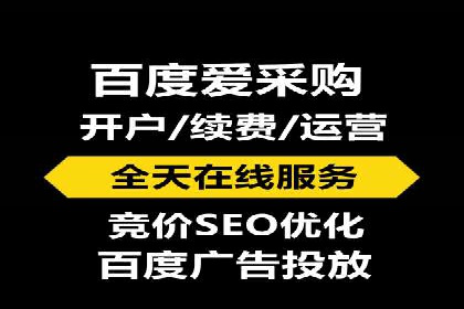 百度SEM竞价推广策略：某旅游网站流量暴增的秘诀